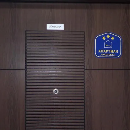 Apartmant Novakovic